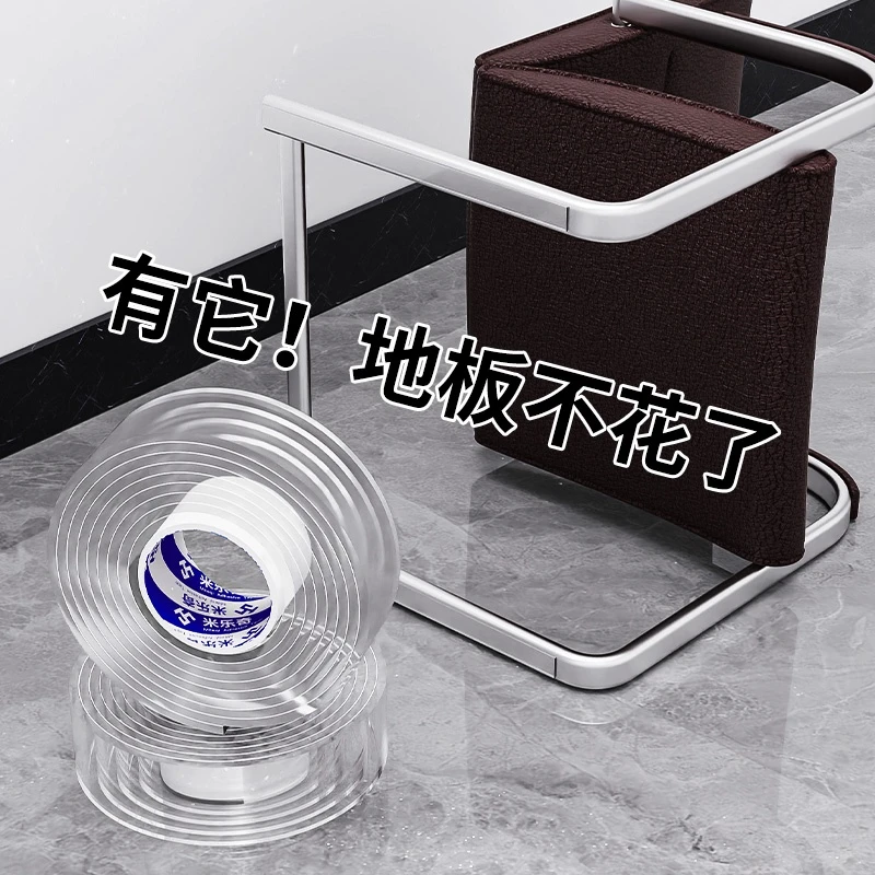 弓形椅脚垫防噪音保护地板垫U型电脑办公椅马扎腿防凳子静音脚垫