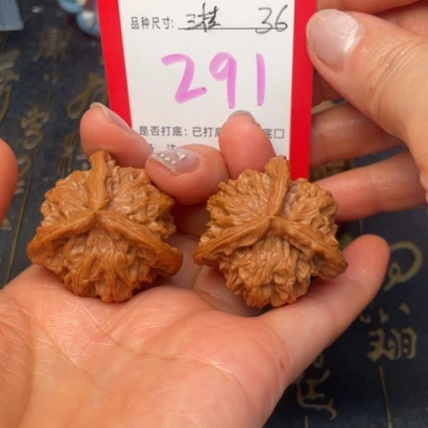 吊坠文玩核桃文玩不　文