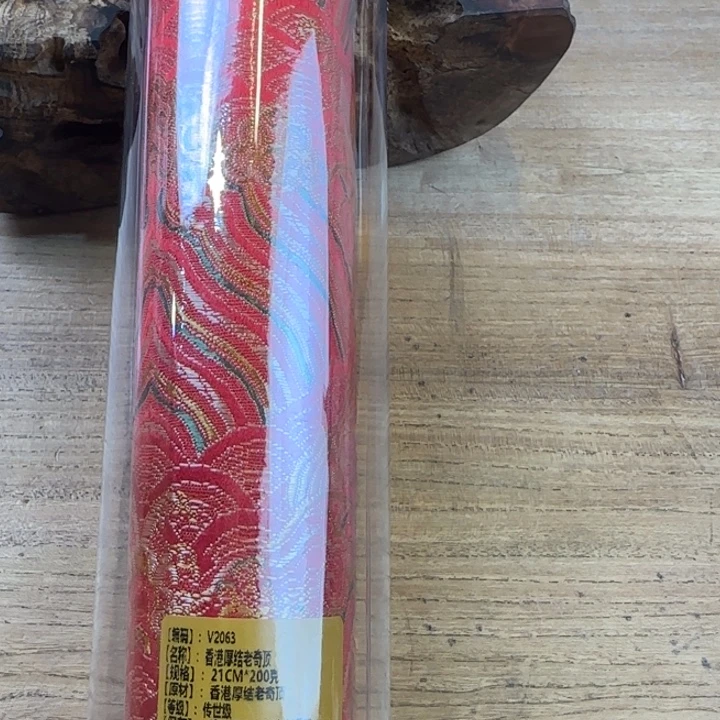亦***姝线香香港厚结奇顶