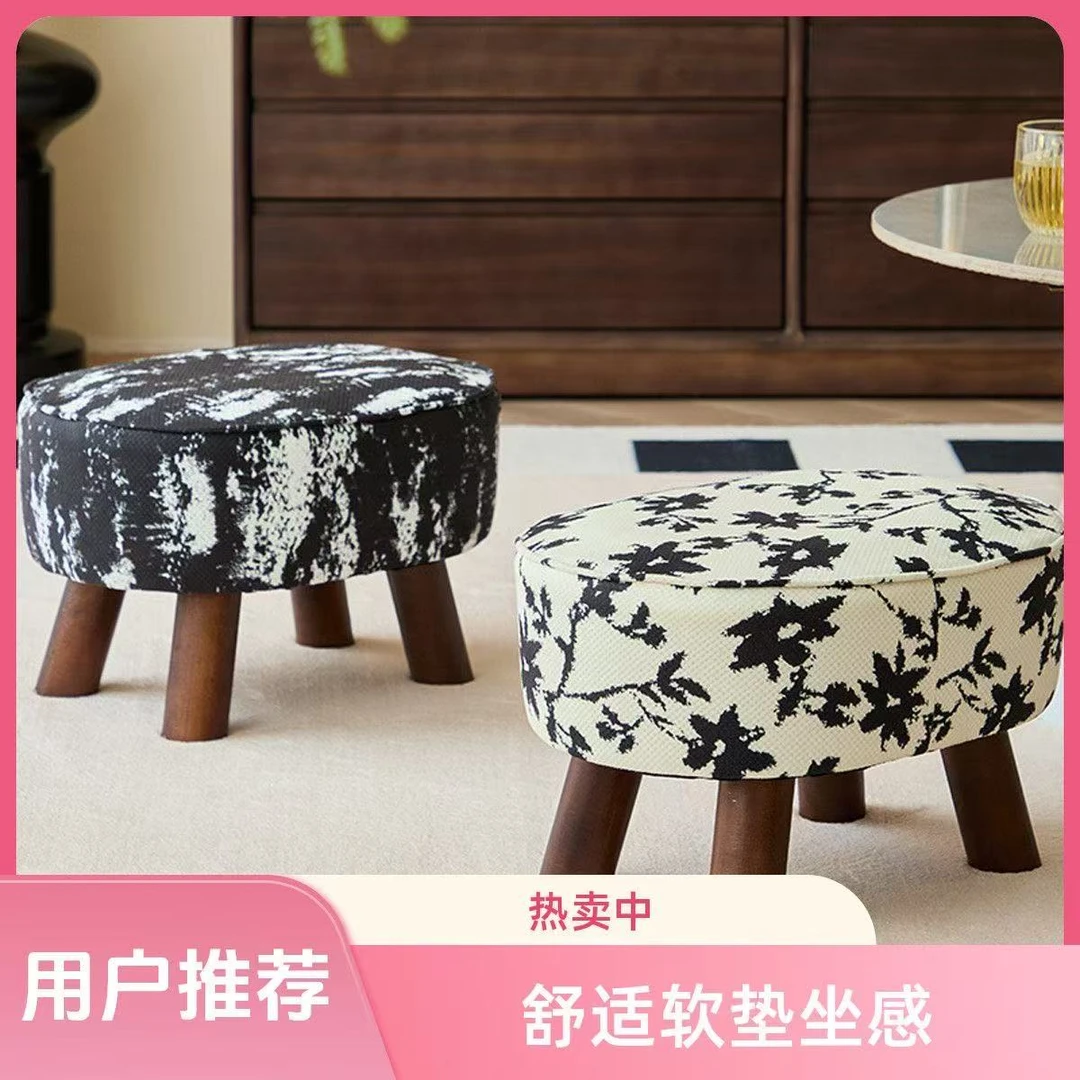 面包凳子换鞋凳子客厅沙发凳阳台卧室洗脚凳子脚踏