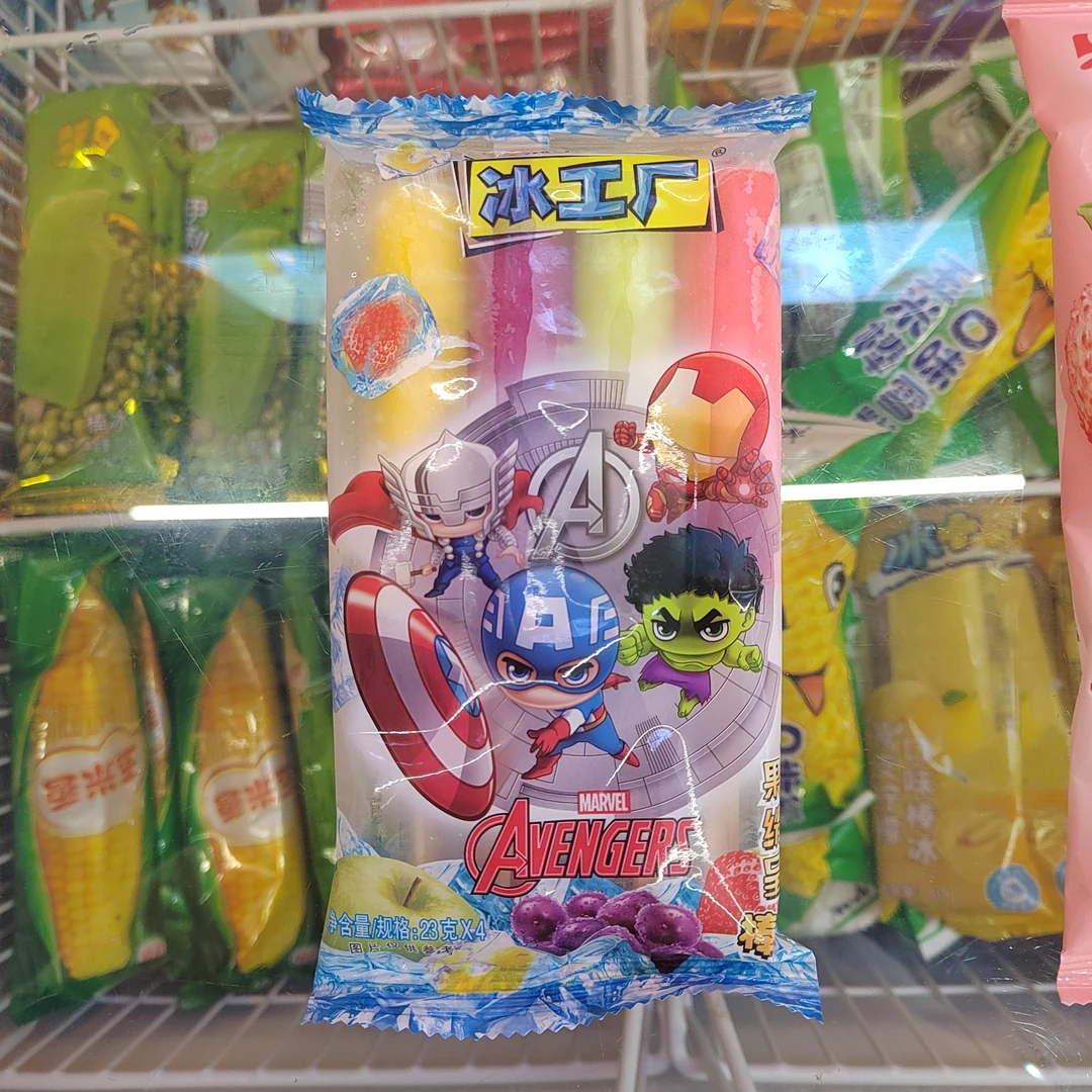 （8.5折）伊利冰工厂