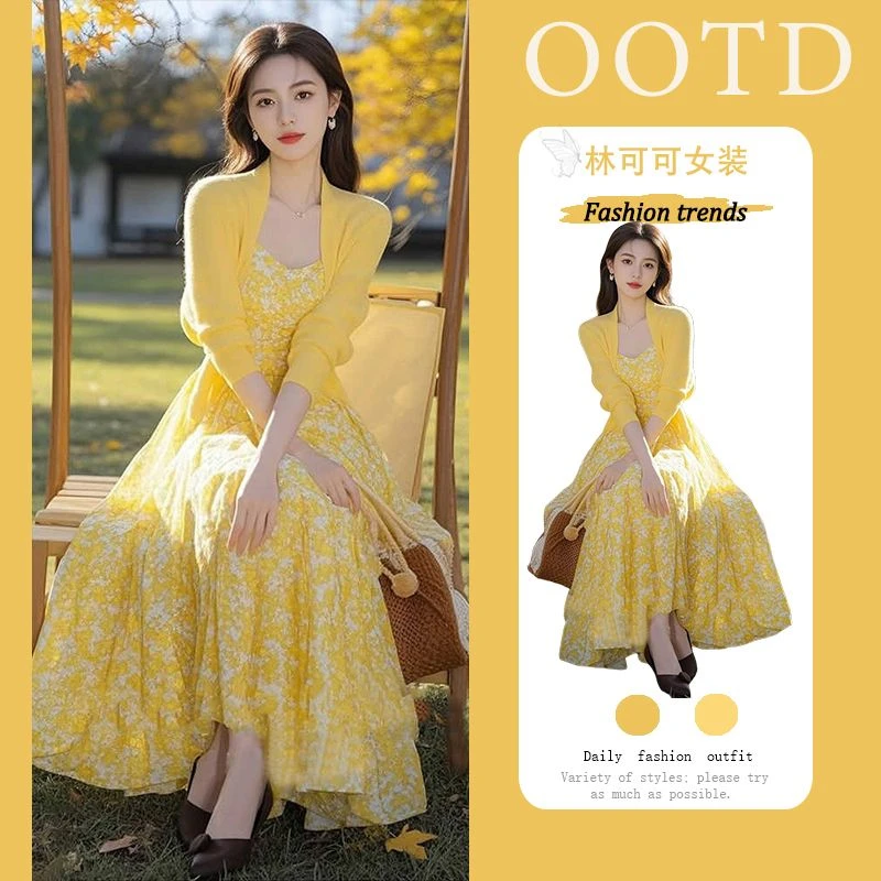 夏季超火温柔甜美套装度假风减龄显瘦开衫搭碎花吊带连衣裙两件套