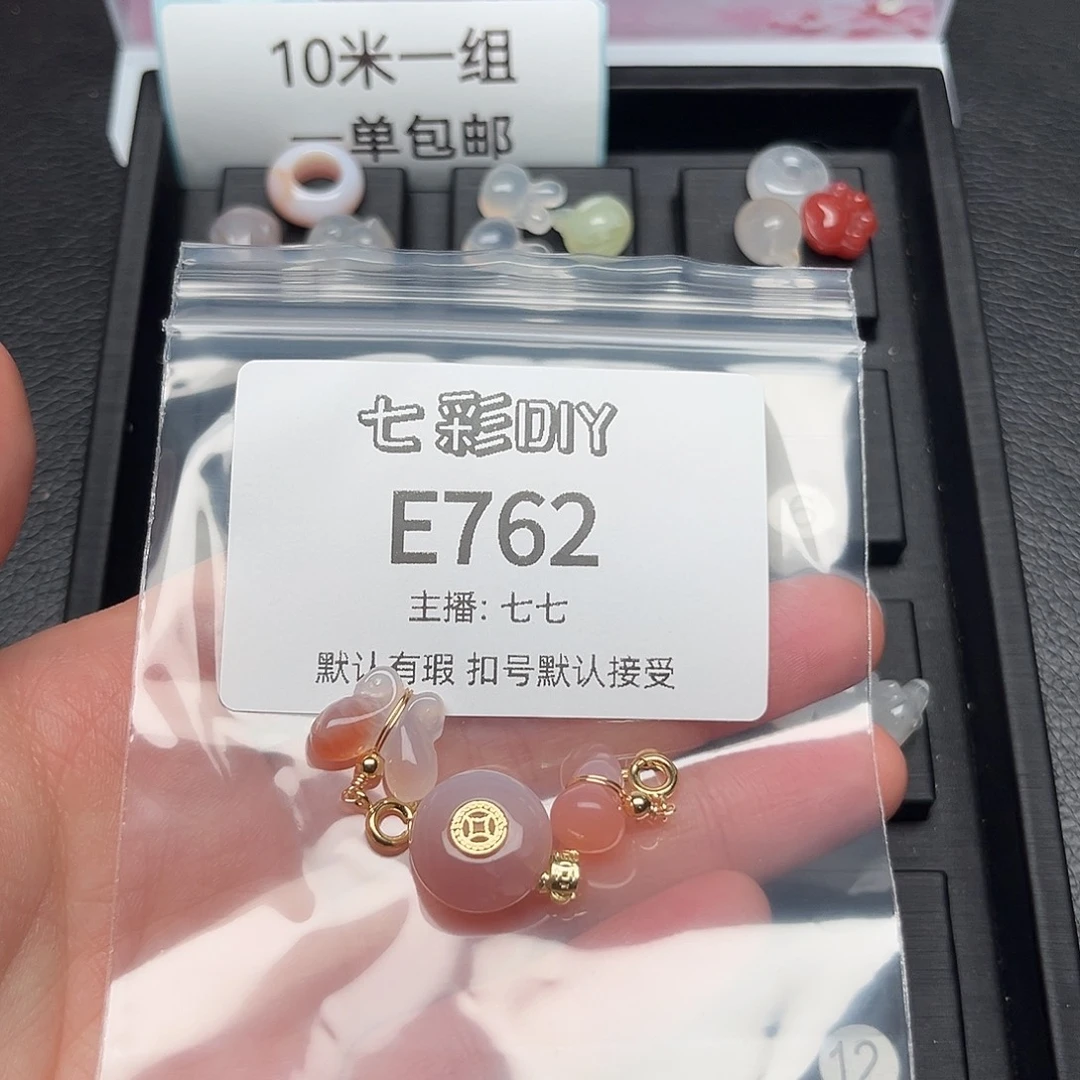 玛瑙/玉髓颈饰合金柒*1