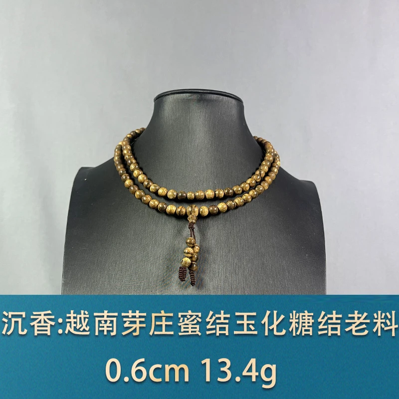 80826 越南芽庄蜜结玉化糖结老料 沉香