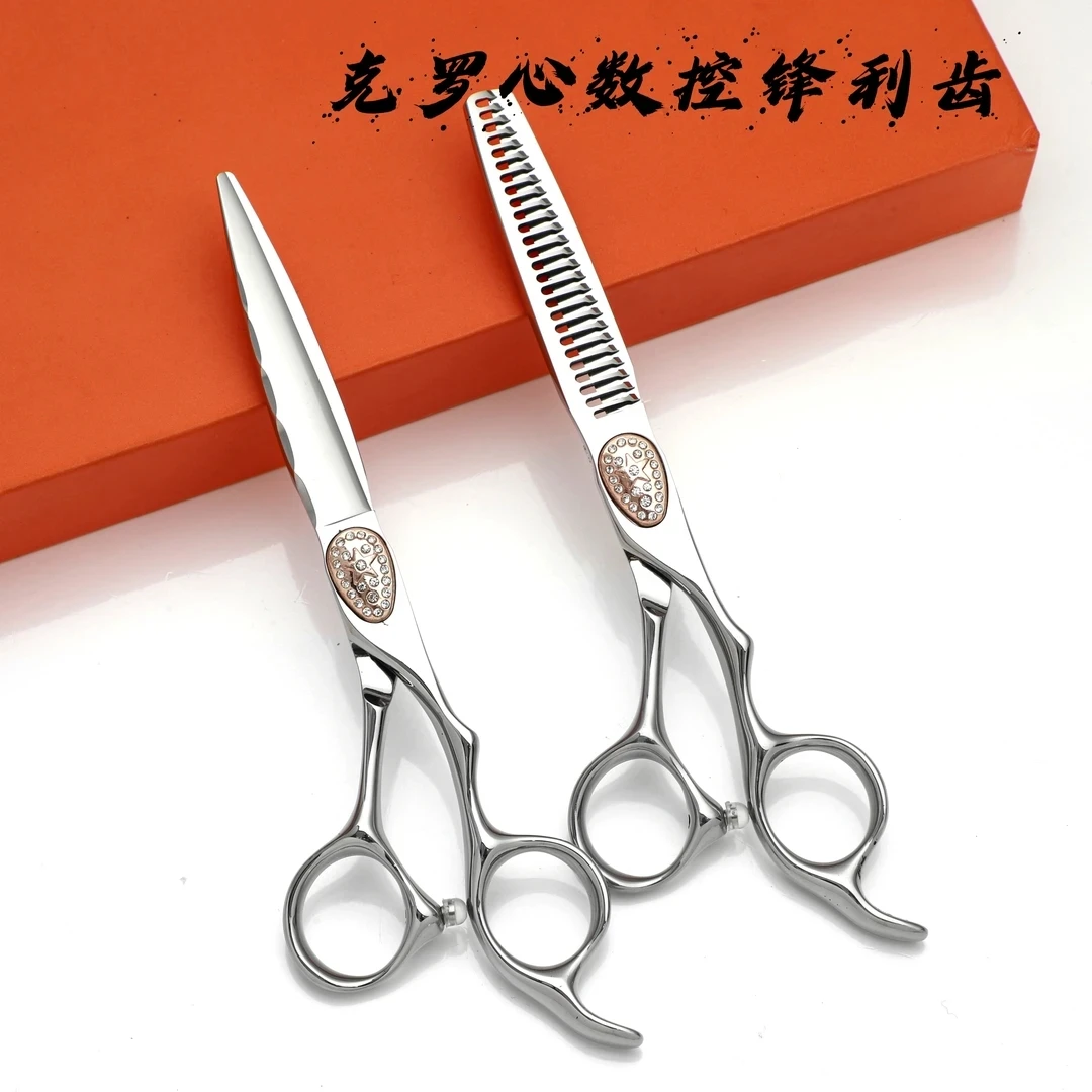 克罗心美发剪刀平剪牙剪鱼骨剪理发师专用工具理发师专用
