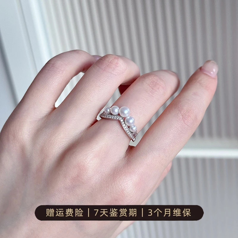 【V型月弧】淡水珍珠S925银V造型戒指（圆珠） 开口可调节