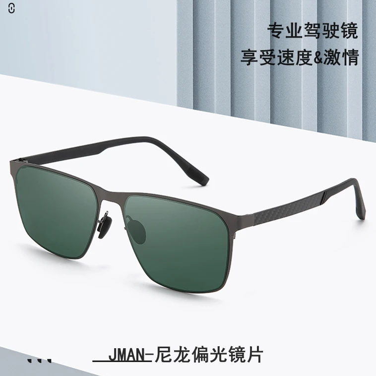 JMAN高清尼龙偏光太阳镜男士休闲方框墨镜开车钓鱼专用墨绿色眼镜