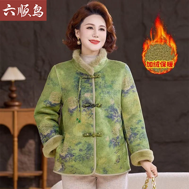 【春意牡丹】新中式2025秋冬新款双面穿皮毛一体大衣女外套水貂毛领