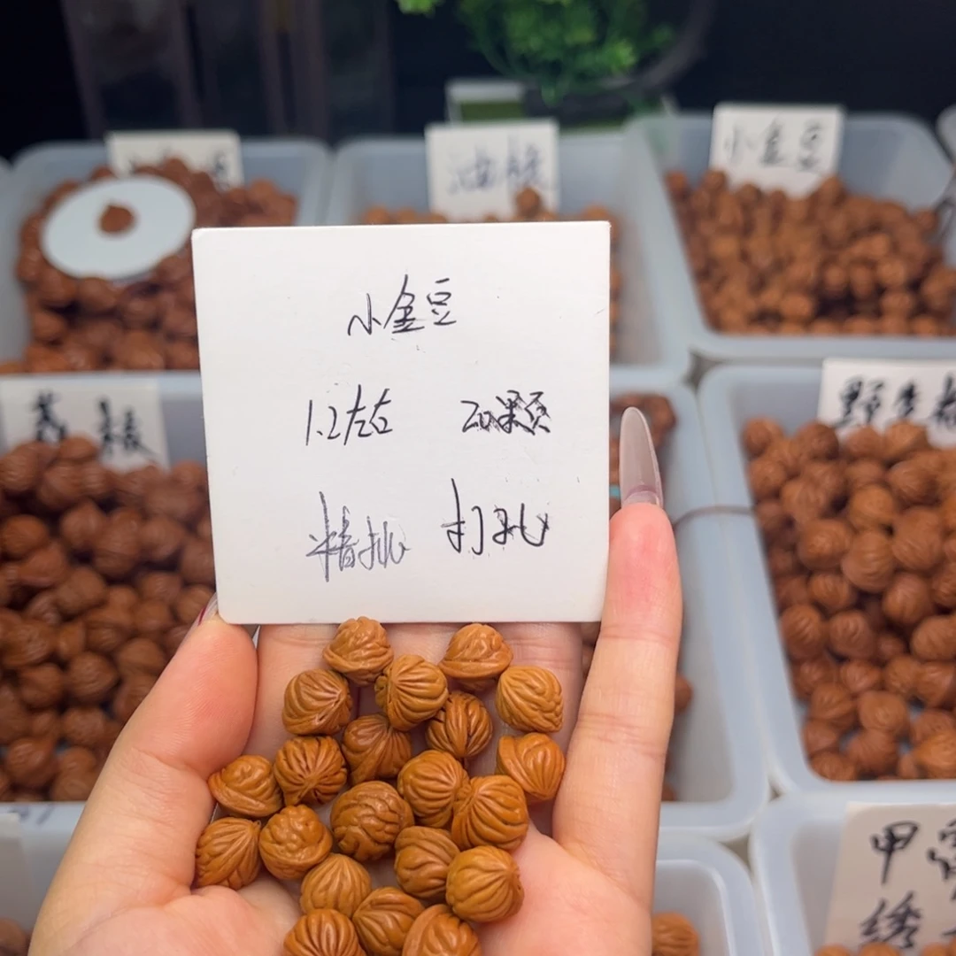 文玩核桃吊坠1.2左右小龙纹