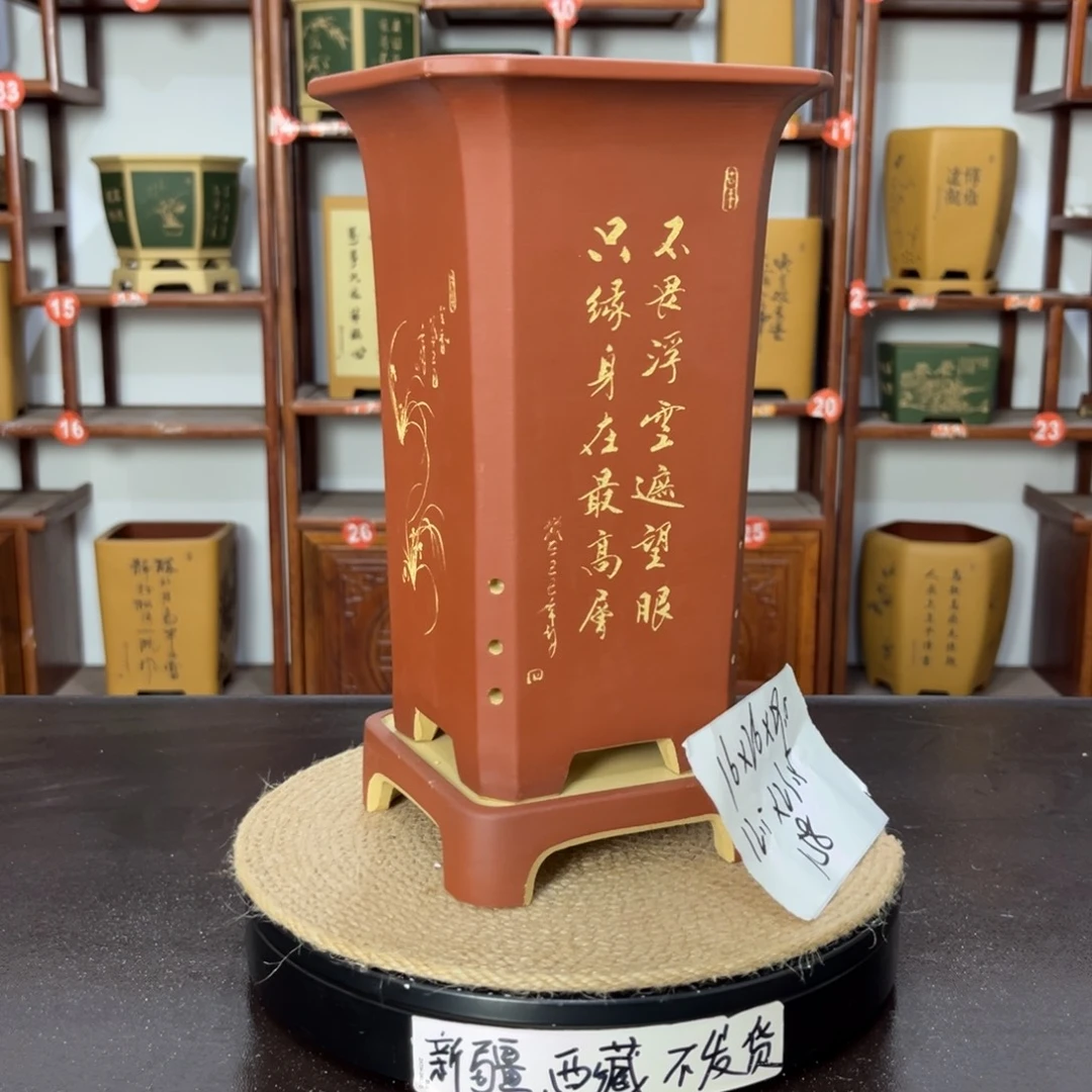 紫砂花盆紫砂花盆