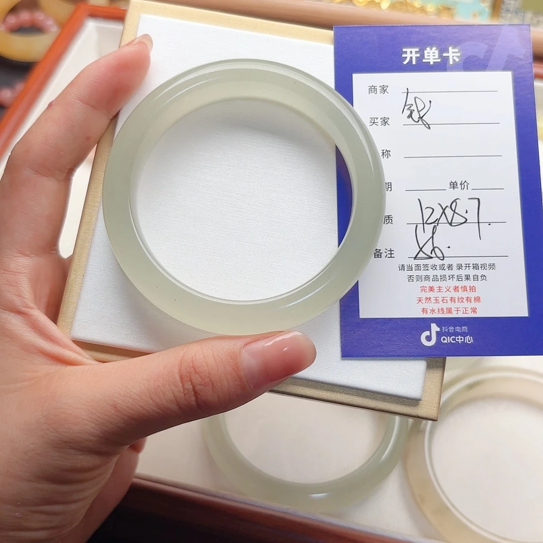 钱***）未镶嵌手镯石英质玉