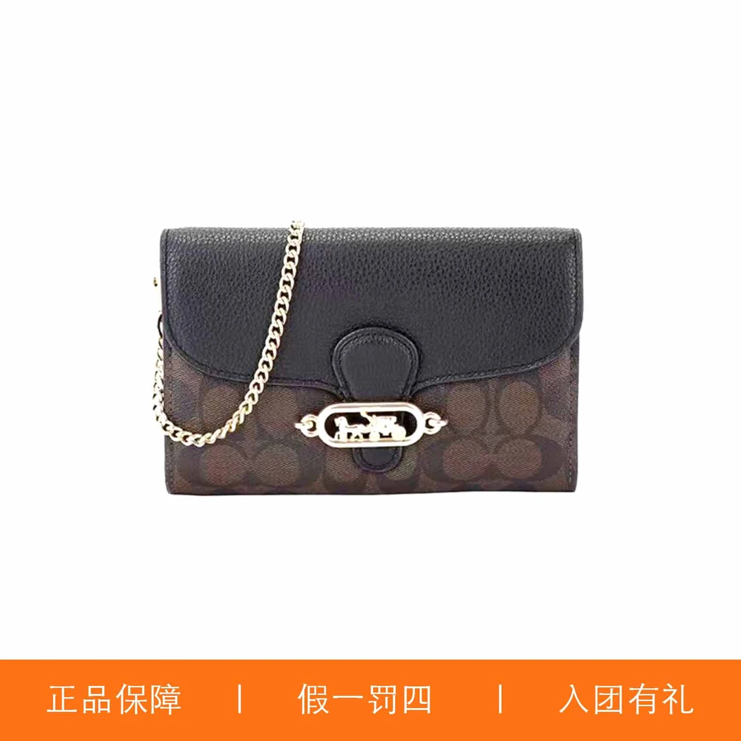 95新 COACH/蔻驰 蔻驰深棕色老花酒神链条包/JMRR28/20X12X3