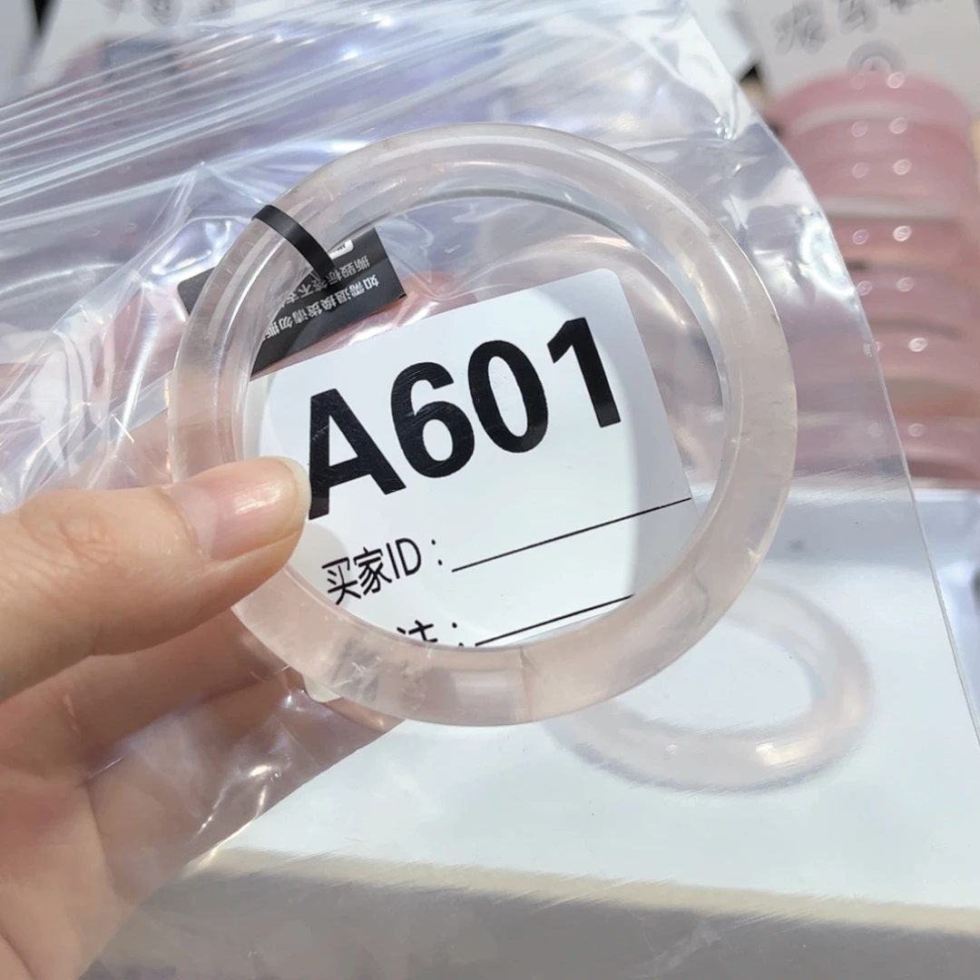 水晶手镯未镶嵌l***y601冰粉56