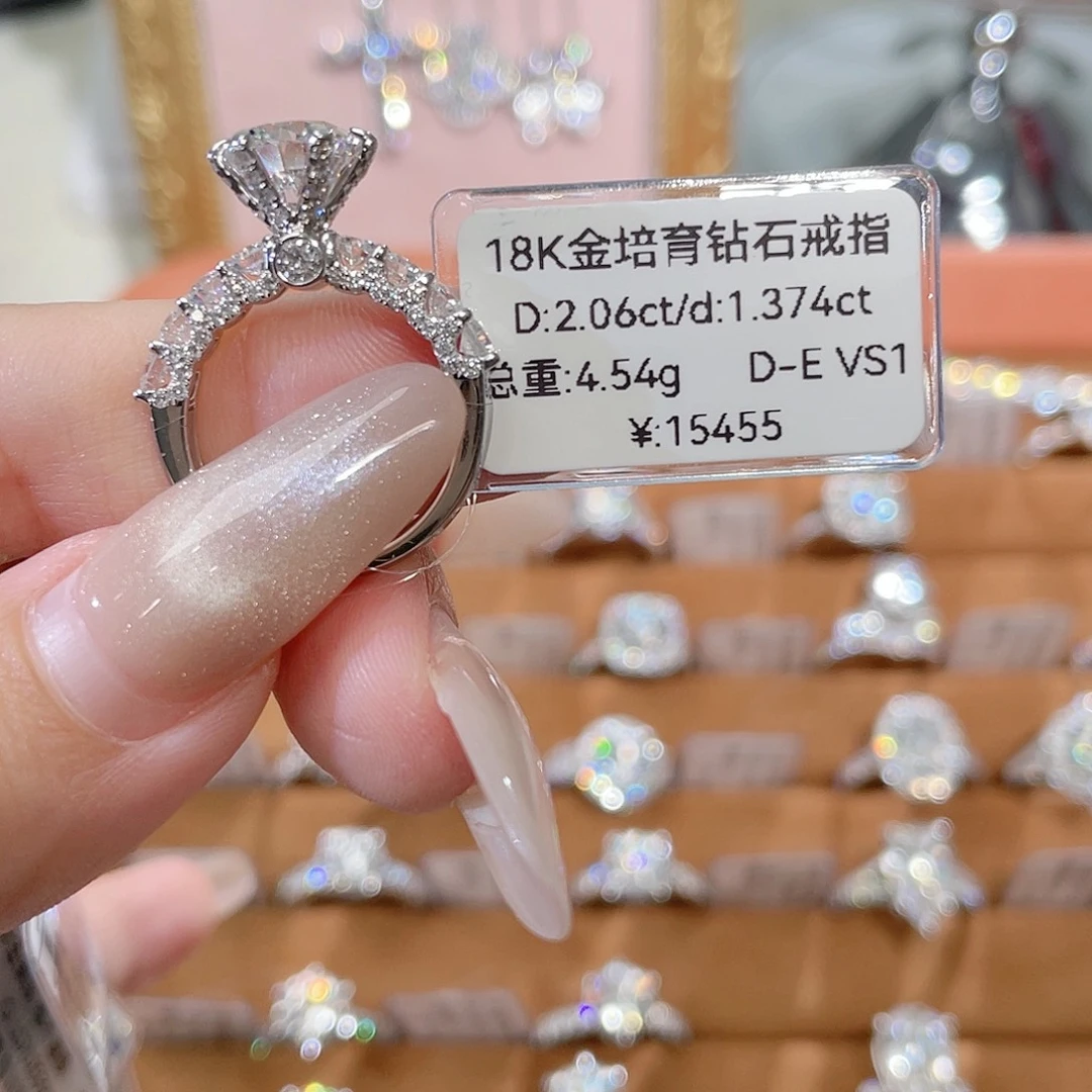 18K金镶嵌实验室培育钻石