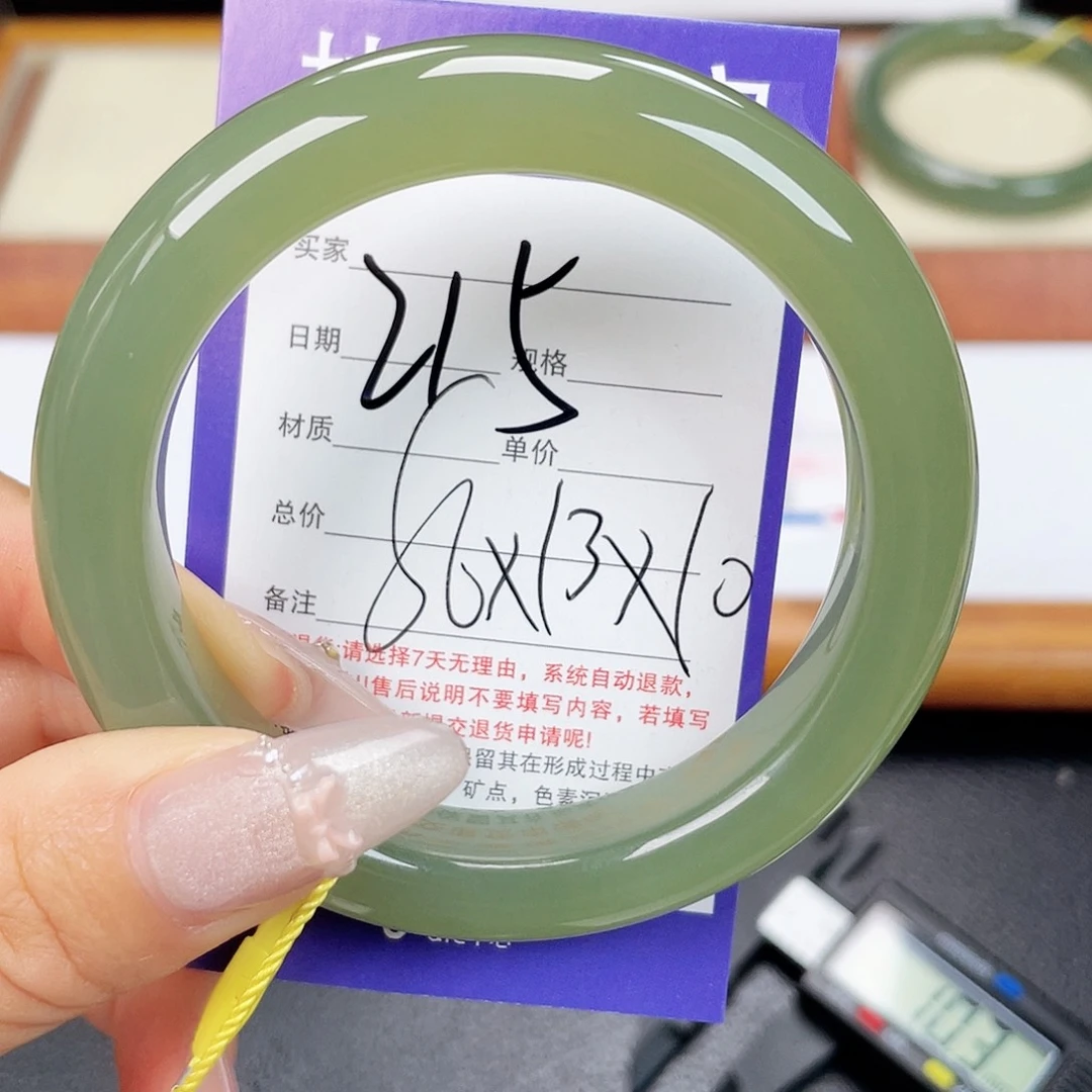 未镶嵌手镯和田玉