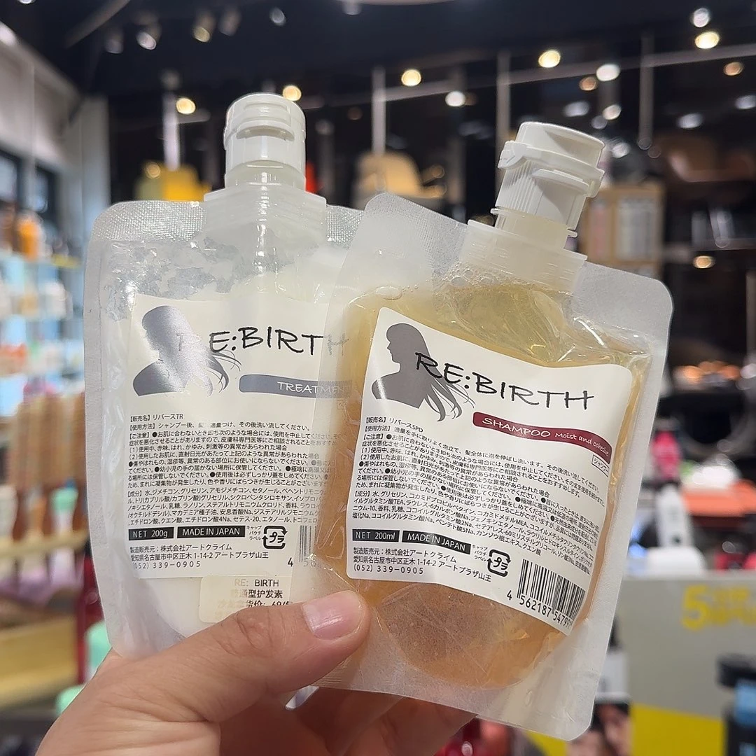 塑料美人鱼200ML洗发水护发素一套体验