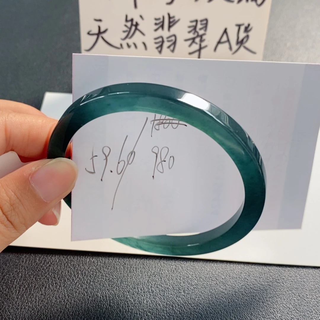 未镶嵌手镯翡翠天然翡翠