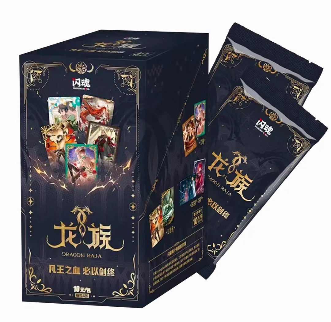 【玩法合集】闪魂《龙族》收藏卡动漫收藏卡牌(同意代拆)