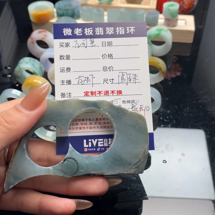 定制翡翠未镶嵌左*鱼戒指