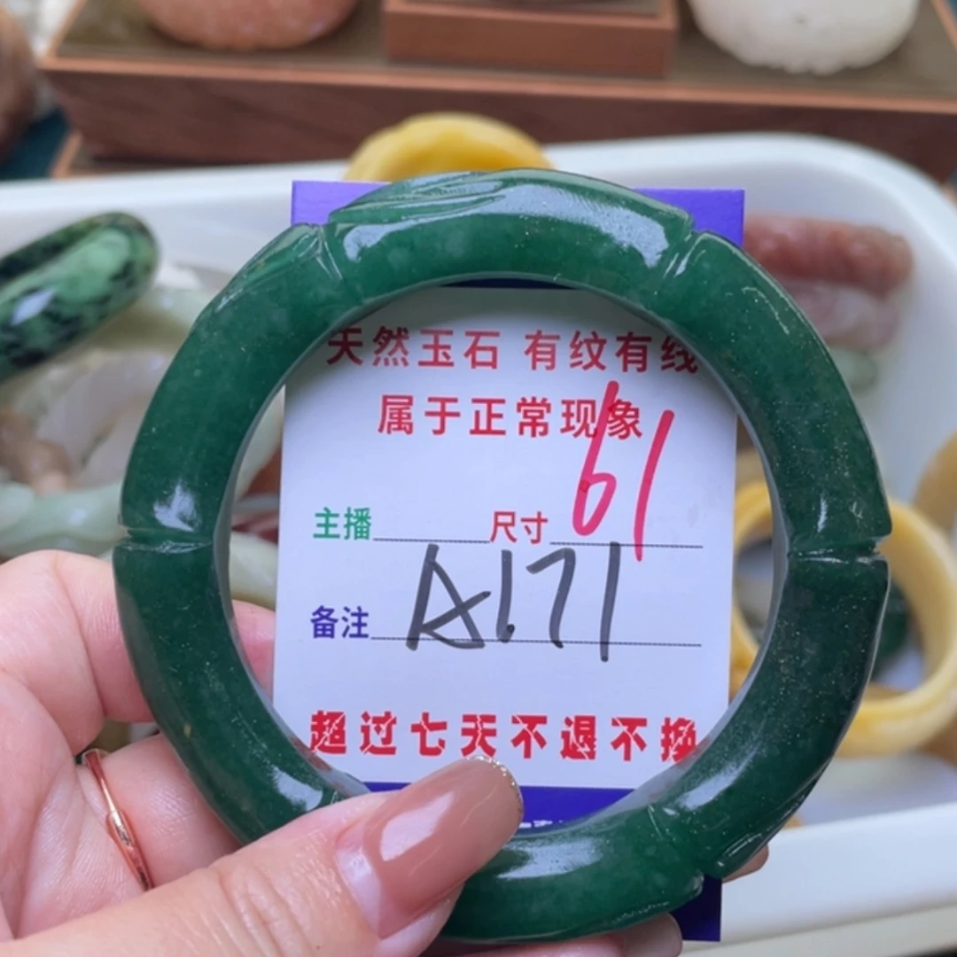 【闪购商品】未镶嵌手镯（圆镯）石英质玉
