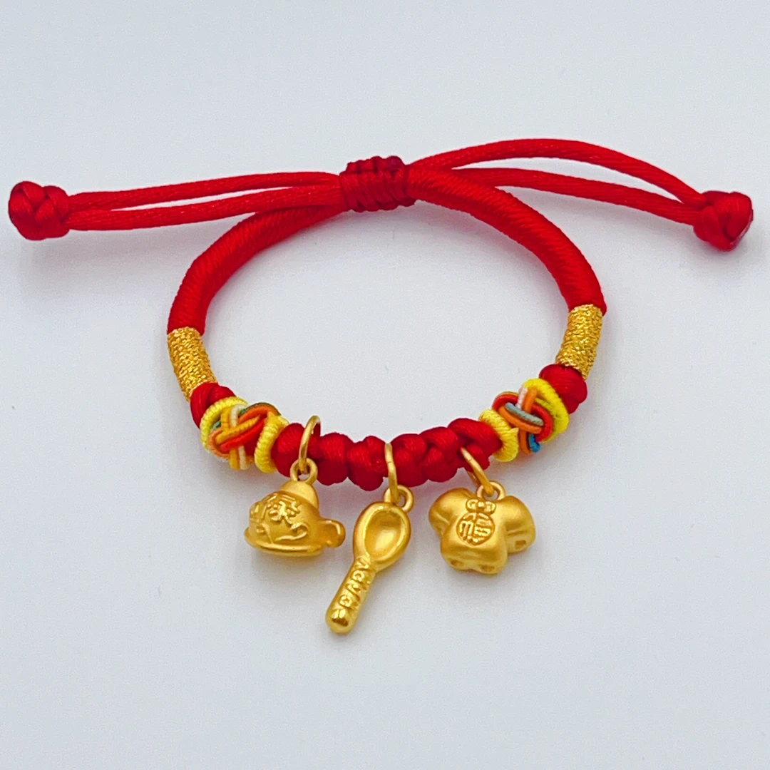 足金丰衣足食衣食无忧纯金手工编绳宝宝款周岁满月礼