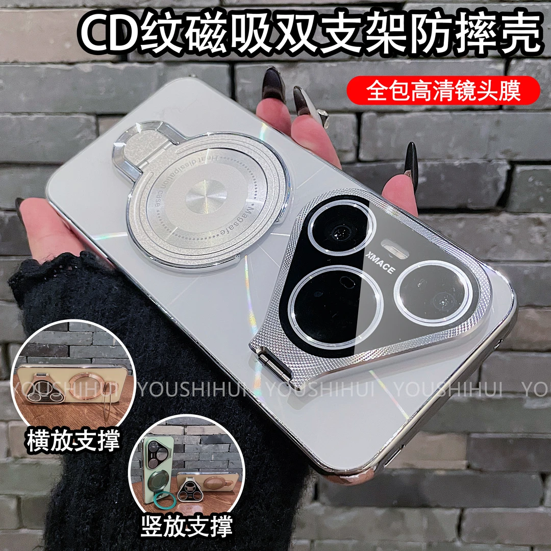 金属镜头双支架CD纹镭射适用华为Pura80/pro+手机壳电镀全包Ultra