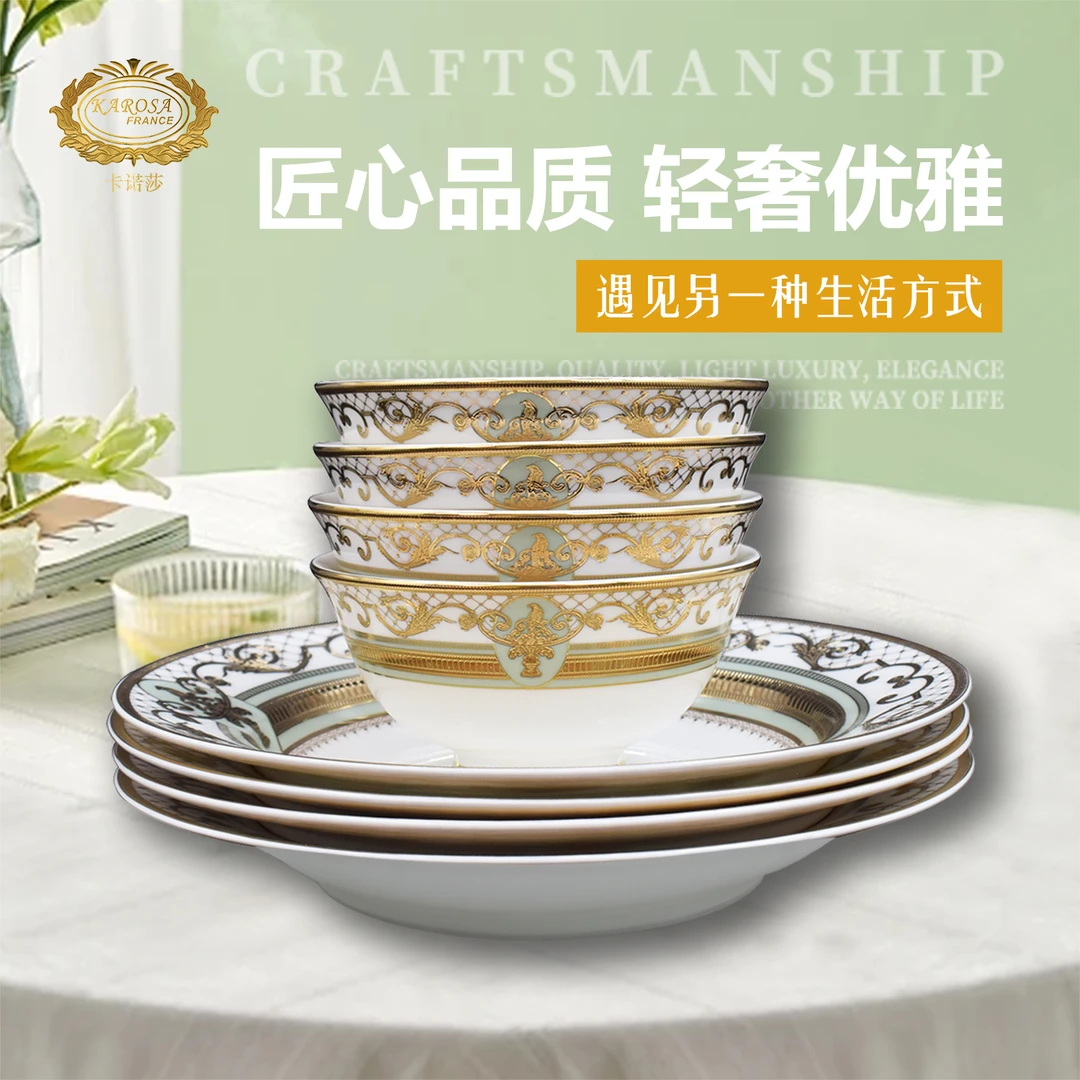 碟浮雕金欧式轻奢家用西餐盘