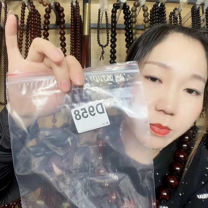 I***：东非黑黄檀（紫光檀）958