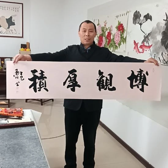 书法墨川老师书法作品