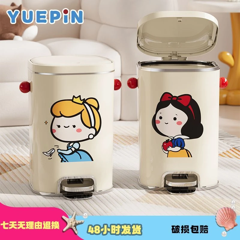 【悦品集】家用垃圾桶客厅轻奢按压脚踏双开式卧室儿童房新款高颜值