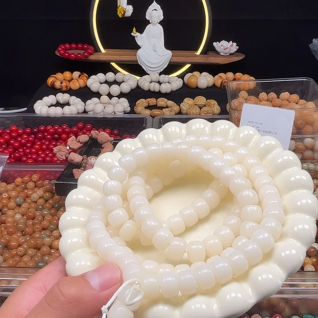 手串菩提根/象牙果12尺寸白色药片一条