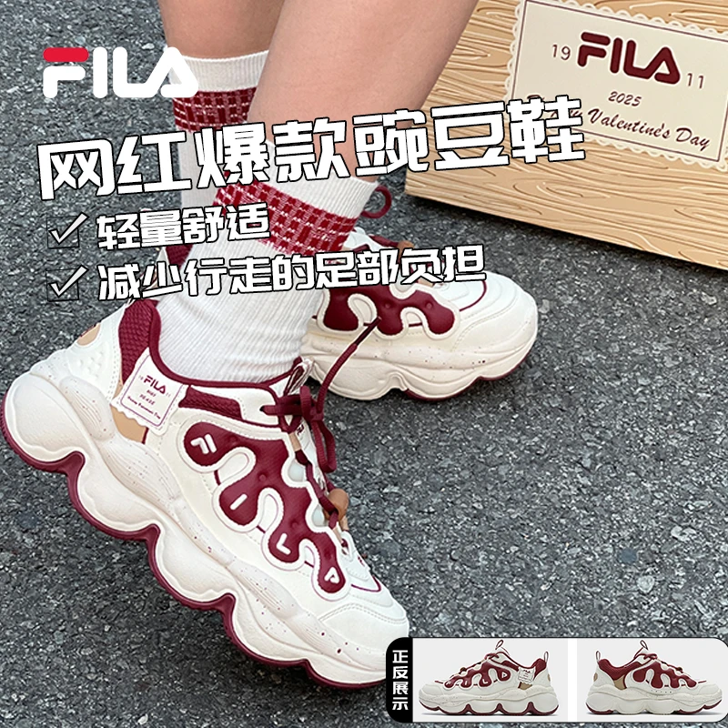 /斐乐女鞋【网红爆款豌豆鞋】25春季新款休闲老爹鞋F12W512144F