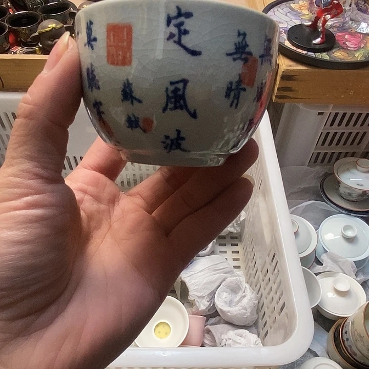 陶瓷茶具直播闪购专用