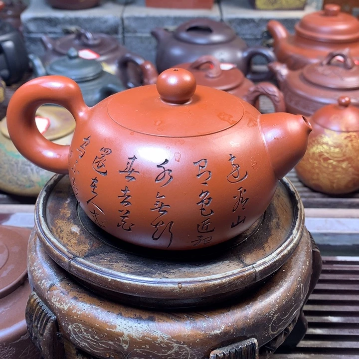 紫砂茶壶原矿手工226