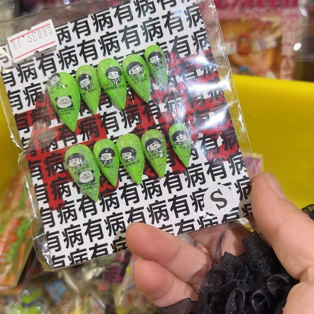 秋北先生美女快来拍