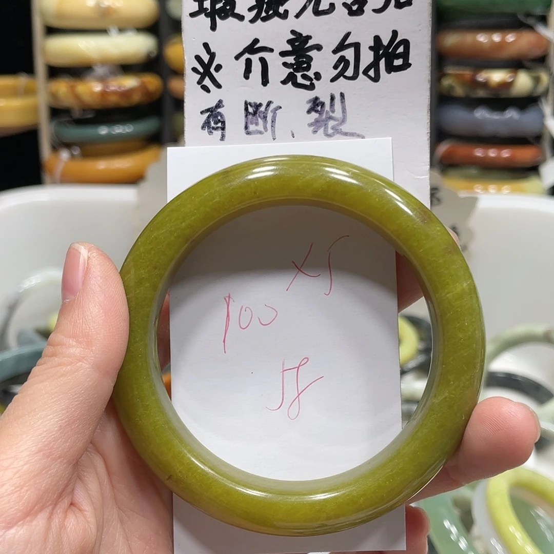 蛇纹石玉手镯未镶嵌