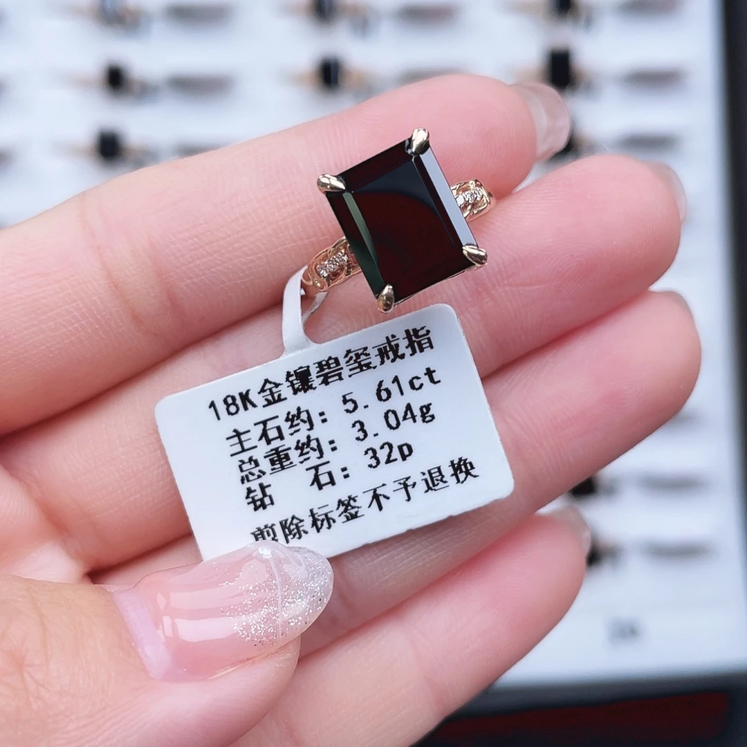 碧玺戒指18K金镶嵌