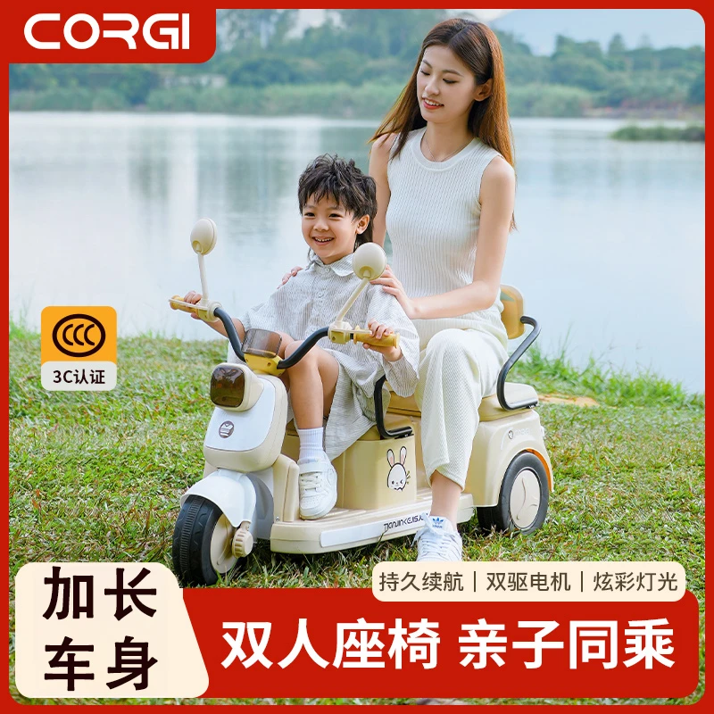 儿童电动摩托车可坐大人三轮车男女小孩宝宝车充电双人遥控玩具车