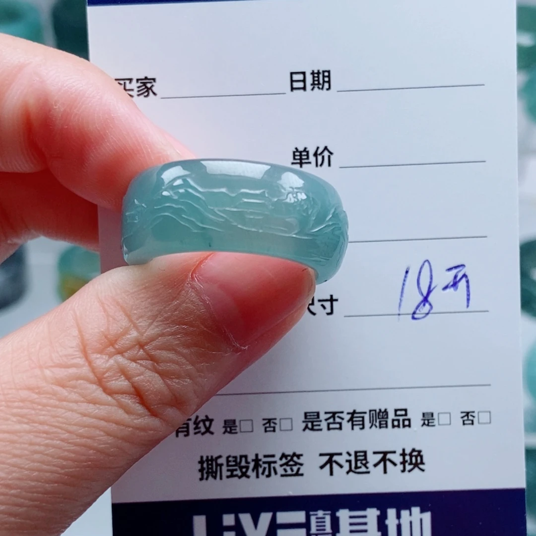 繁***…翡翠戒指未镶嵌翡翠