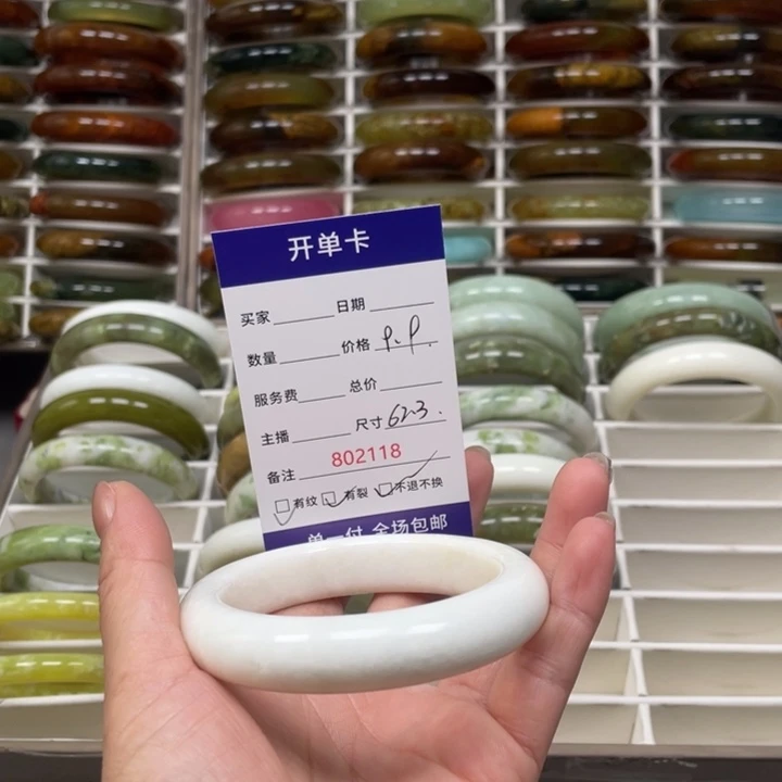 你***方未镶嵌蛇纹石玉手镯