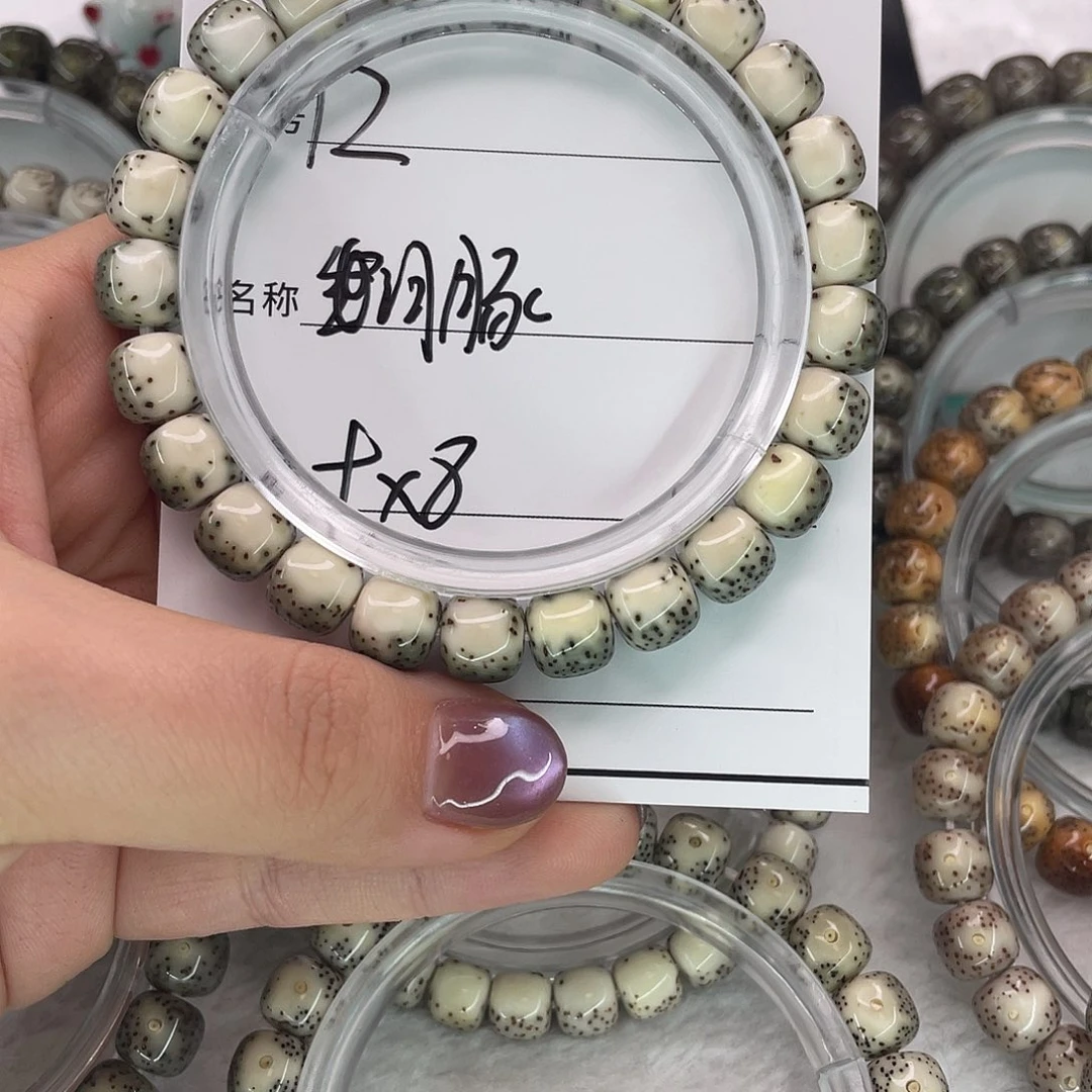 運***星月菩提手串12河豚