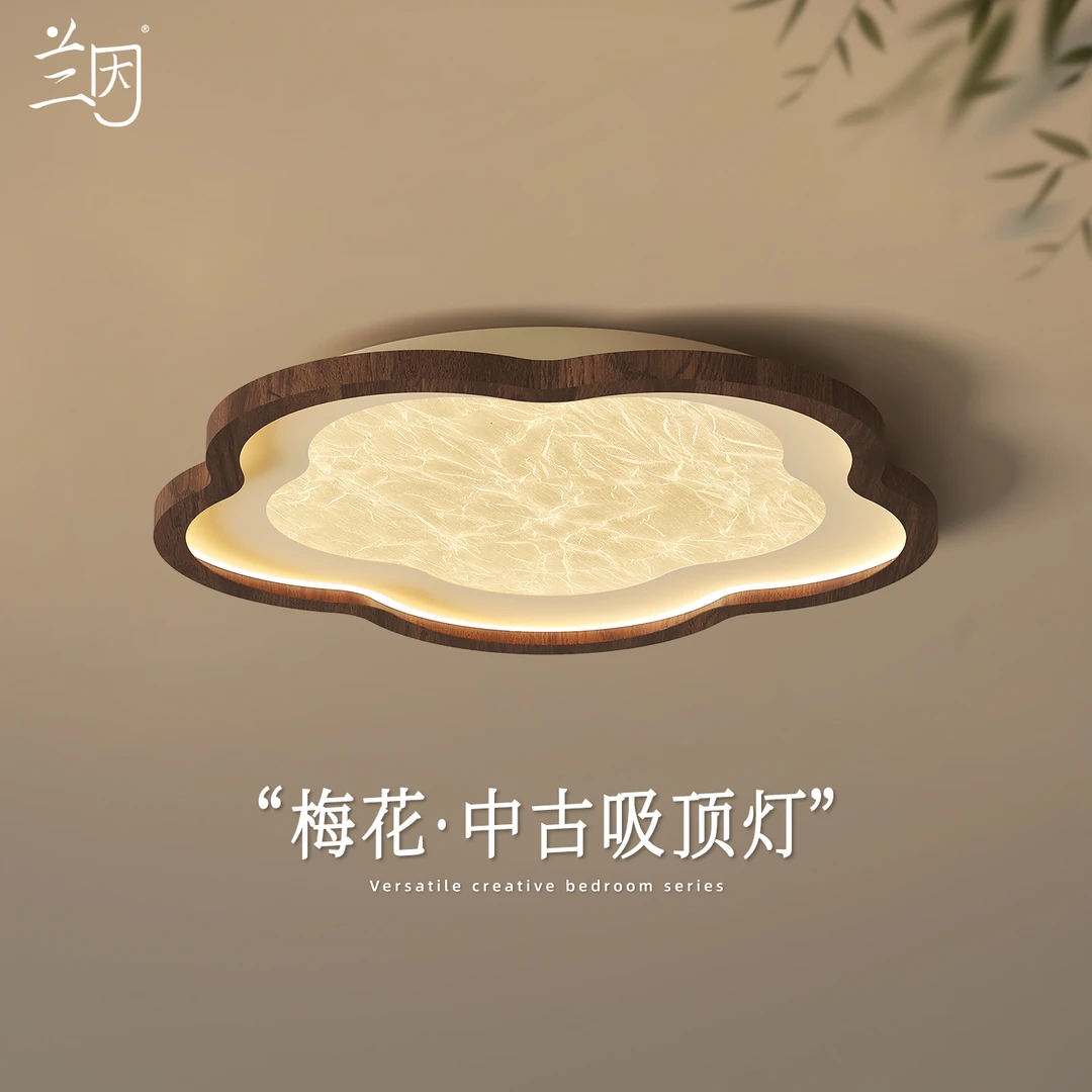 梅花中古风吸顶灯卧室主灯新款法式创意复古灯氛围感书房间灯