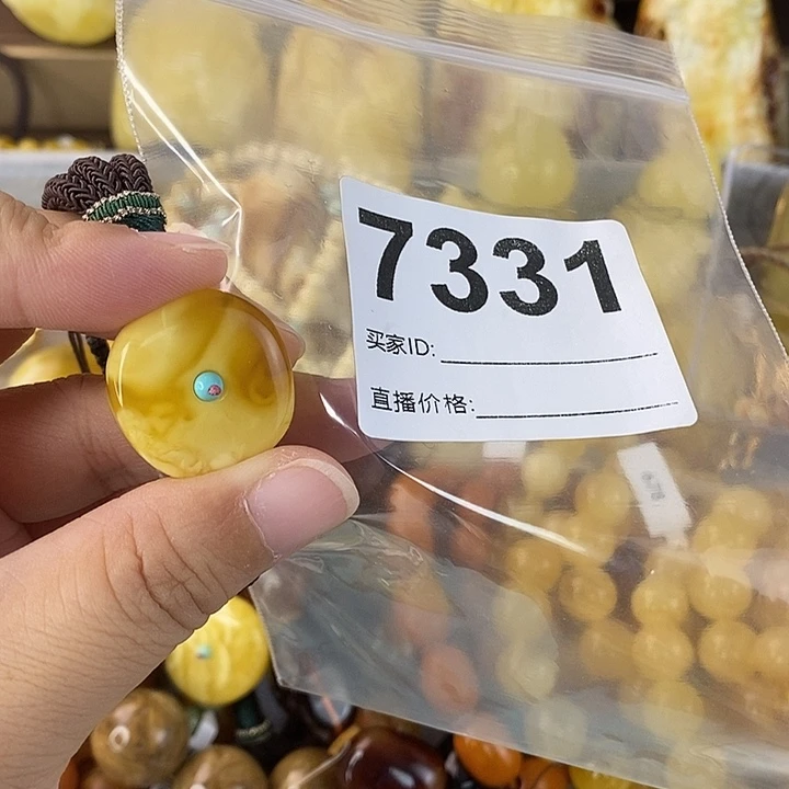 蜜蜡未镶嵌珠宝奇石