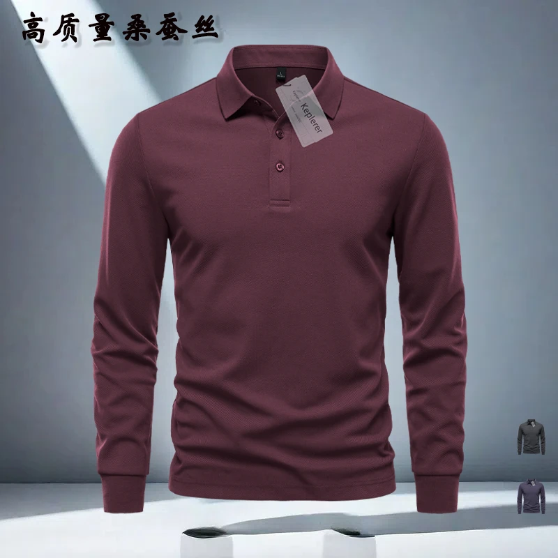 高品质舒适亲肤纯色桑蚕丝长袖T恤秋季重磅爆款休闲翻领polo衫男