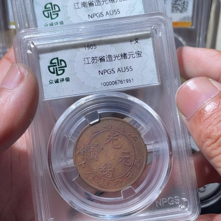 东***活铜通古博今专卖店海海海1951，7392