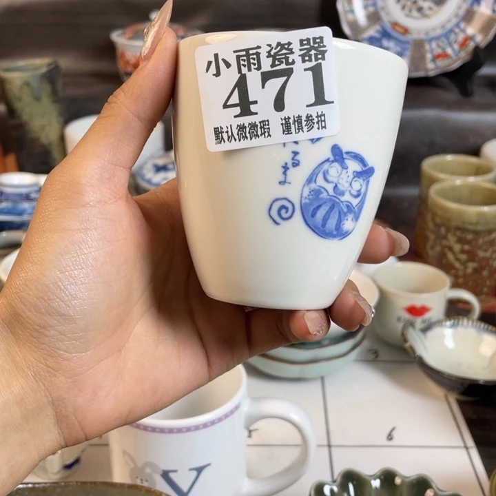 布***兔瓷器瓷器瓷器瓷器微瑕
