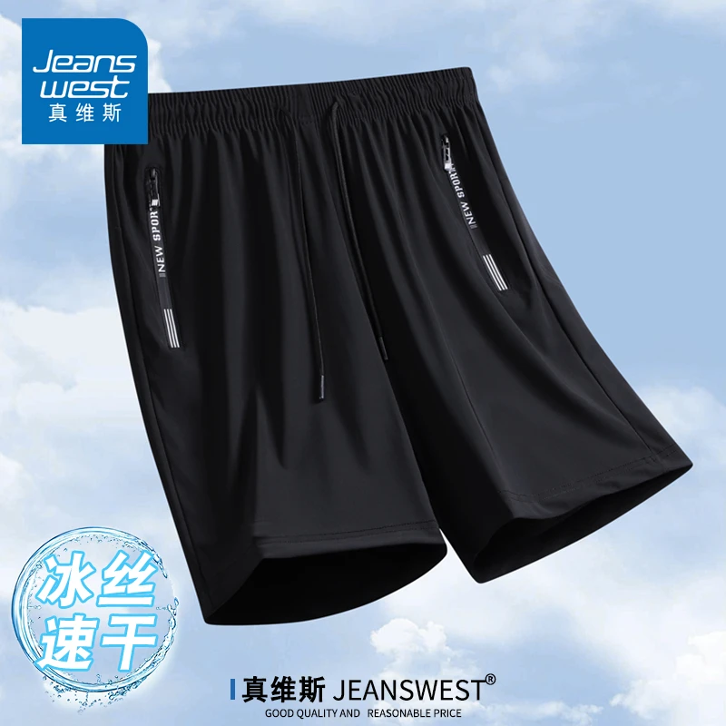 真维斯冰丝薄款短裤男休闲夏季潮流宽松青少年速干外穿五分中裤男