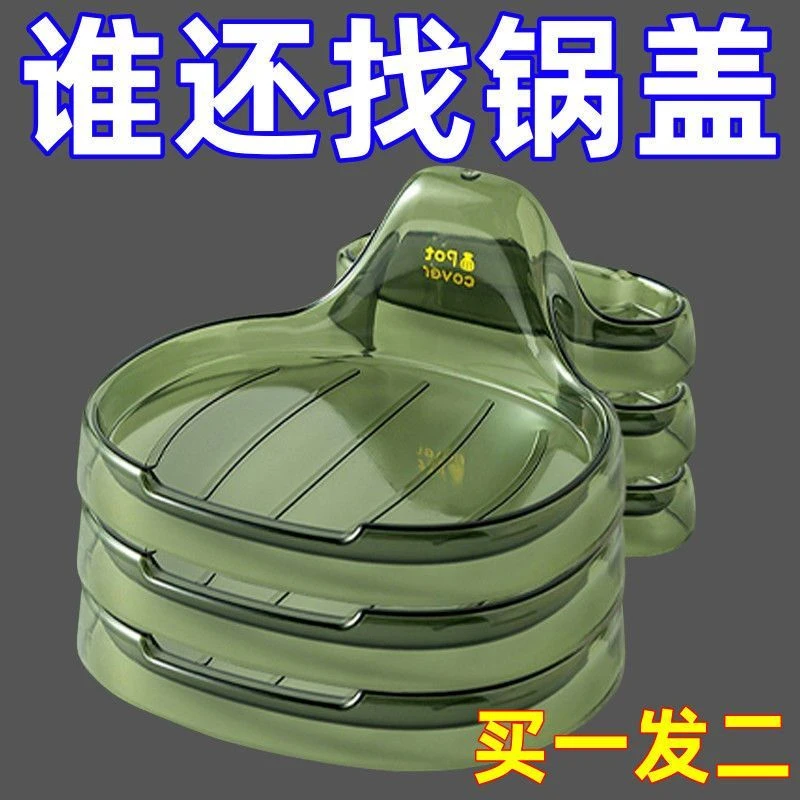 通用厨房锅盖架托置物架家用放勺子铲子多功能一体收纳锅铲架贝壳