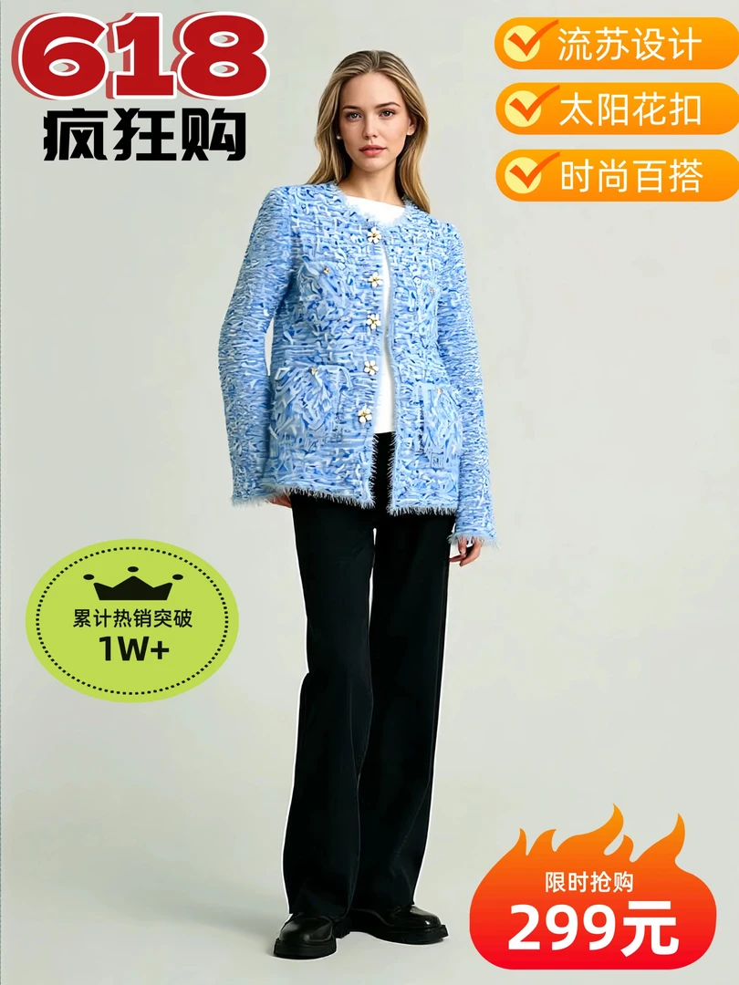 法式复古外套女春装粗花呢小香风温婉大方收腰显瘦 欧若风春秋