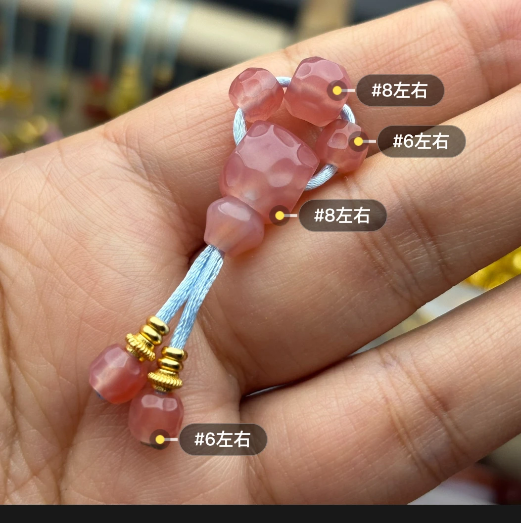 粉糯玛瑙无相三通文玩配饰适合6以下串搭配使用（随机发货）